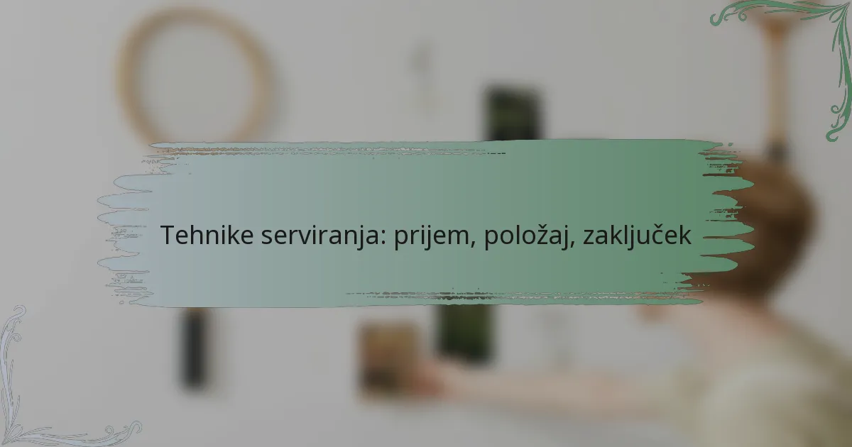 Tehnike serviranja: prijem, položaj, zaključek